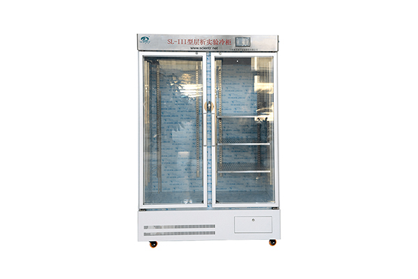 層析實(shí)驗冷柜SL-II/III
