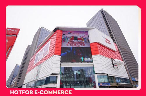 京東店鋪保證金在哪里查看(京東店鋪入駐費(fèi)用)