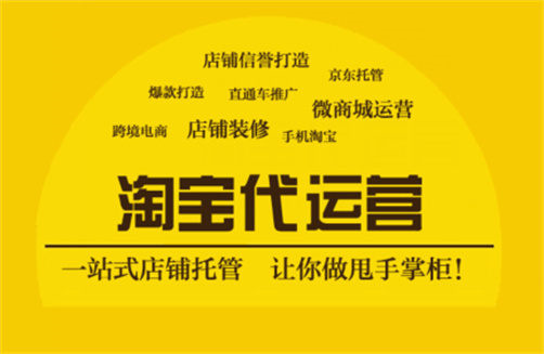 淘寶做基礎(chǔ)銷量要做多少單子才能賺錢（淘寶做基礎(chǔ)銷量要做多少單子合適）